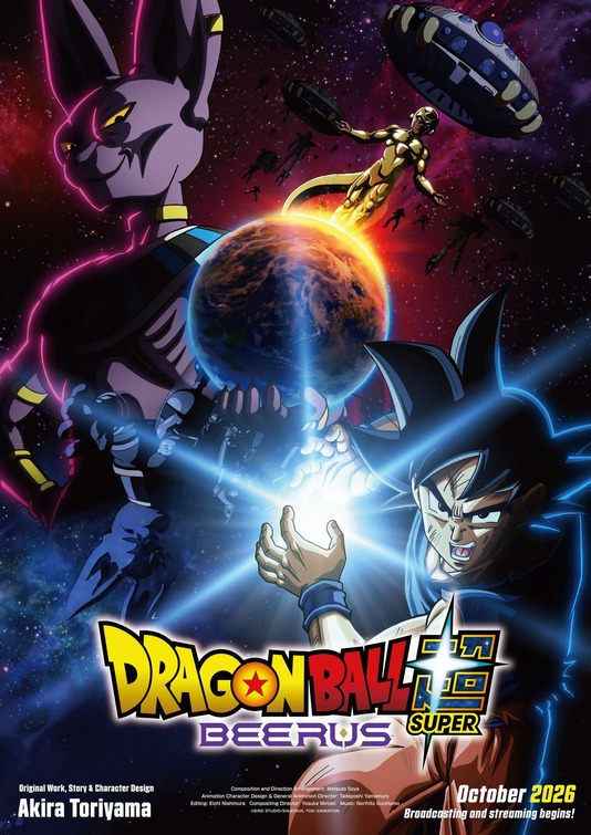 Doragon Bôru Sûpâ Birusu Movie Poster