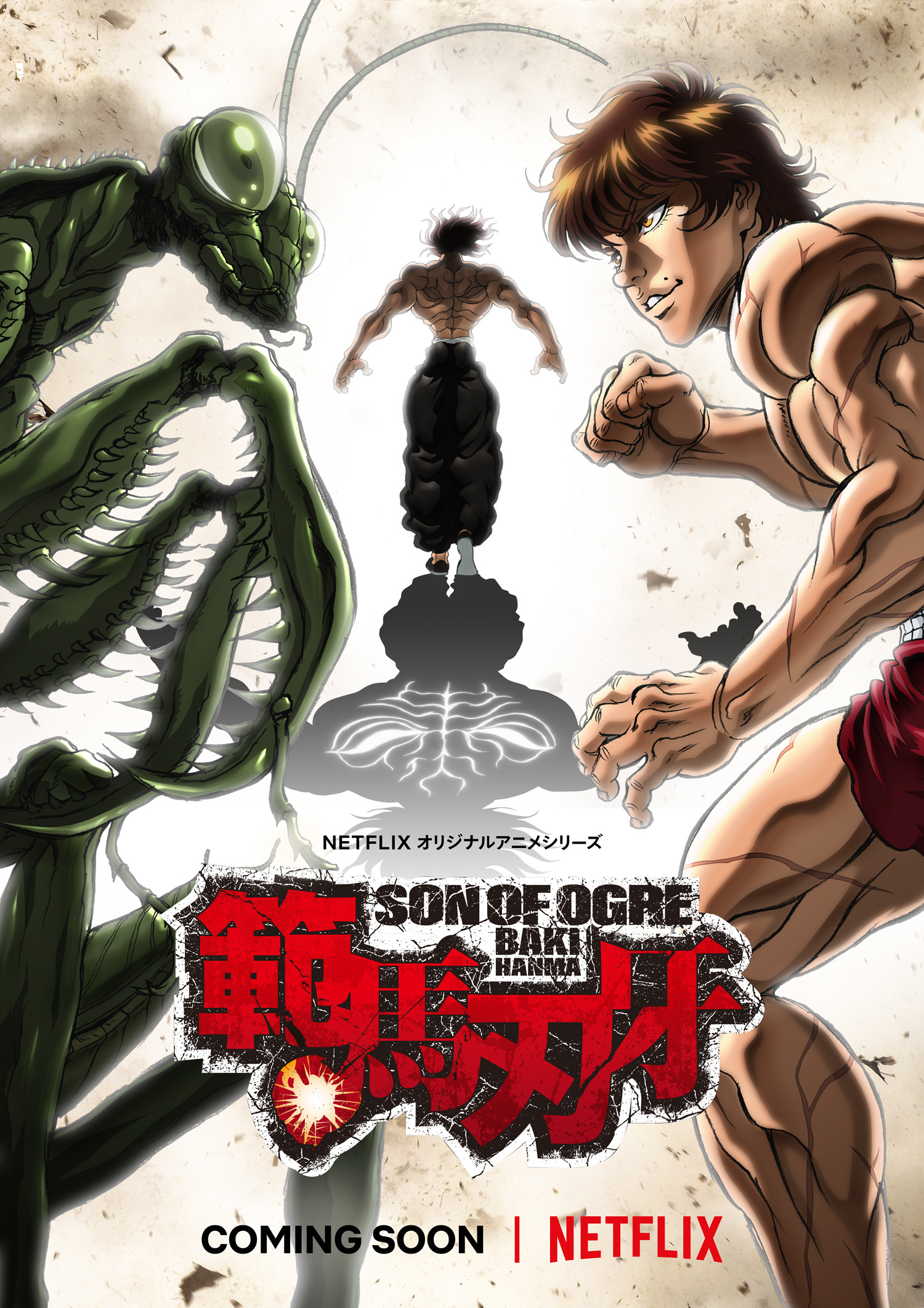 Mega Sized TV Poster Image for Hanma Baki: Son of Ogre (#1 of 2)