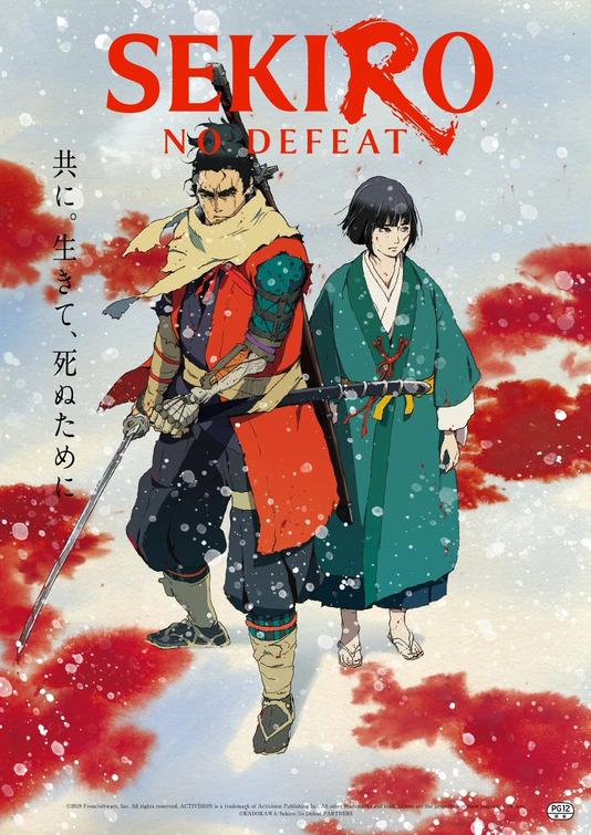 Sekiro: No Defeat Movie Poster