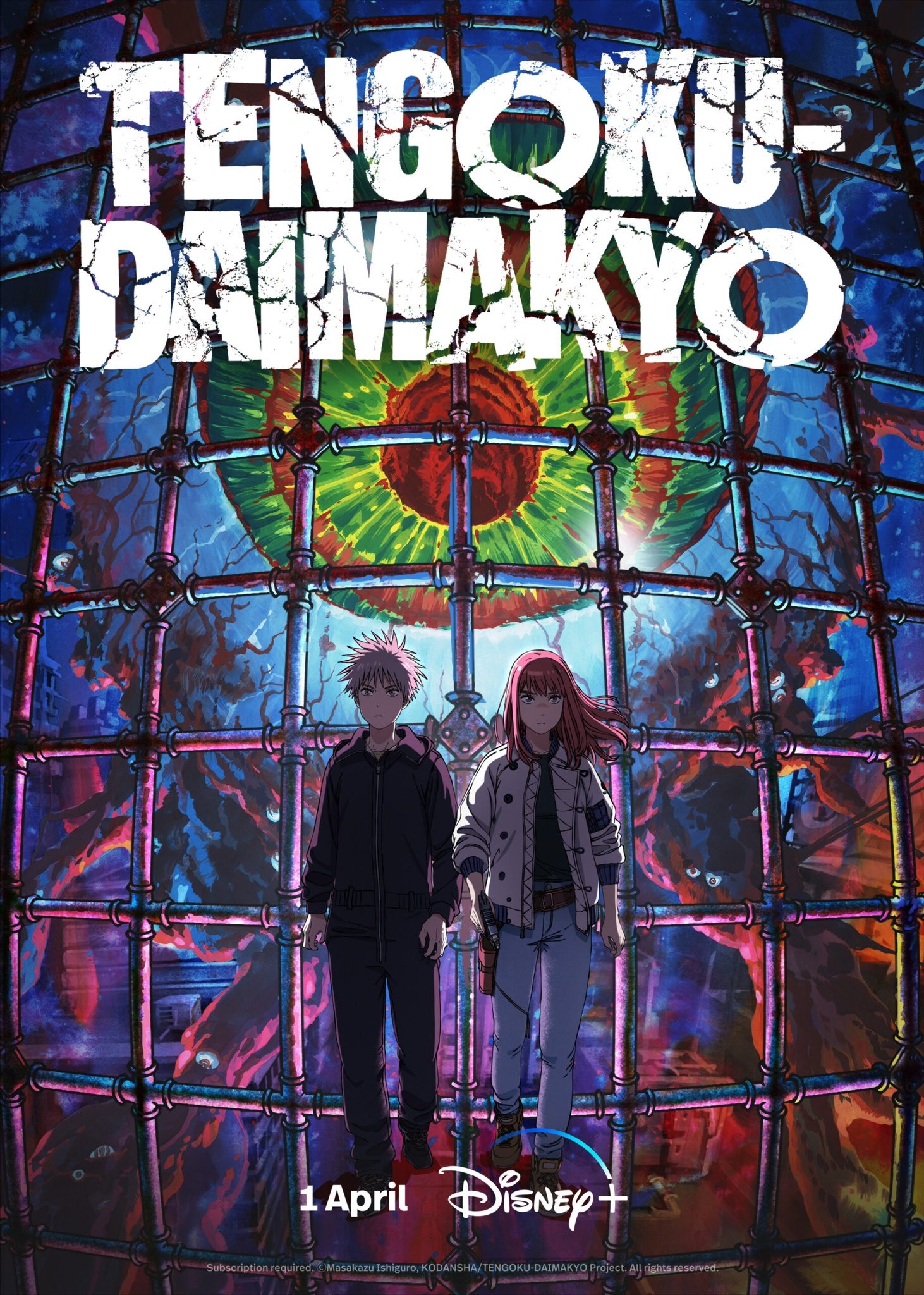 Mega Sized TV Poster Image for Tengoku Daimakyou 