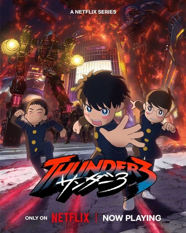 Thunder 3 Movie Poster