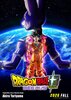 Doragon Bôru Sûpâ Birusu  Thumbnail