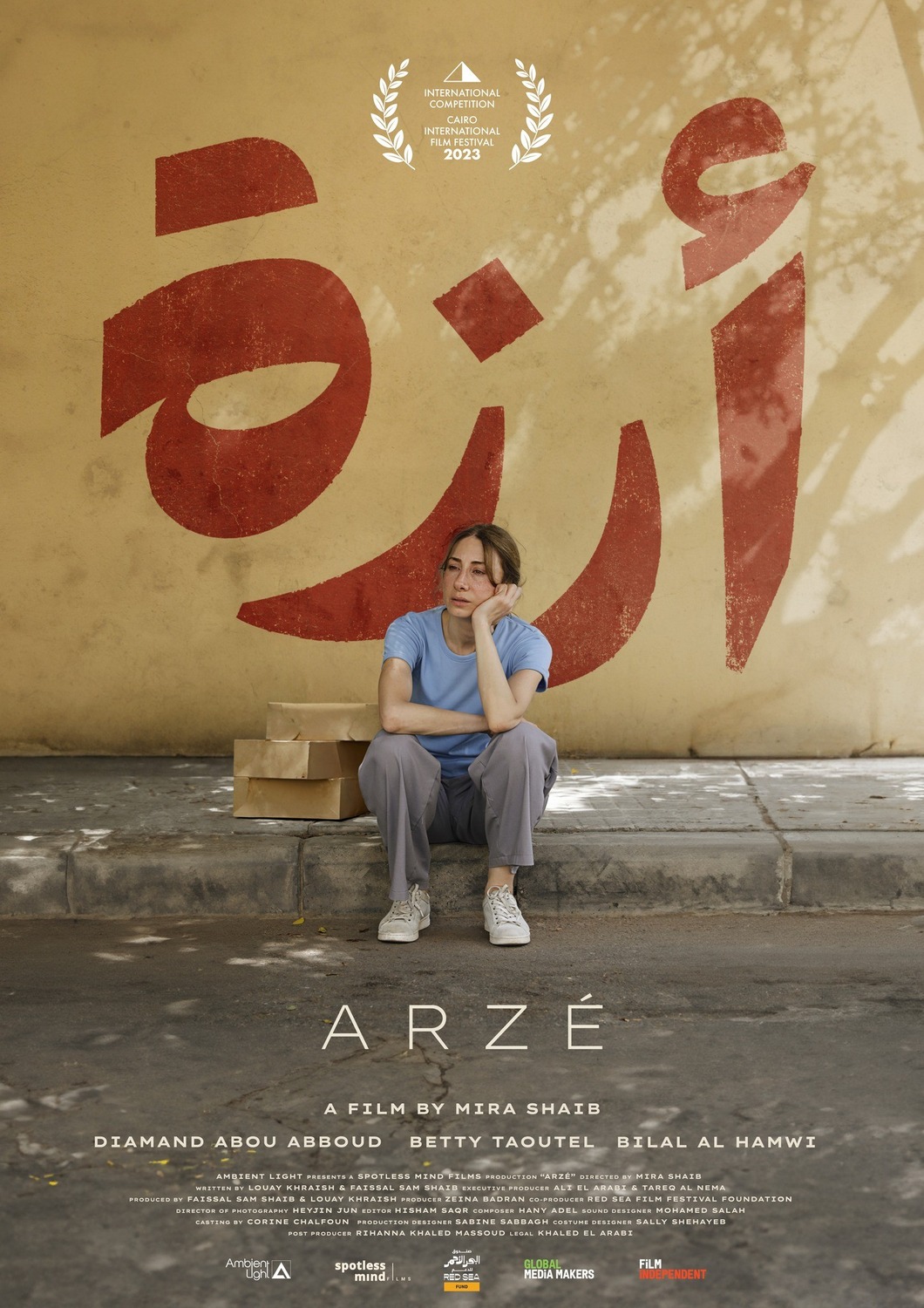 Extra Large Movie Poster Image for Arzé 