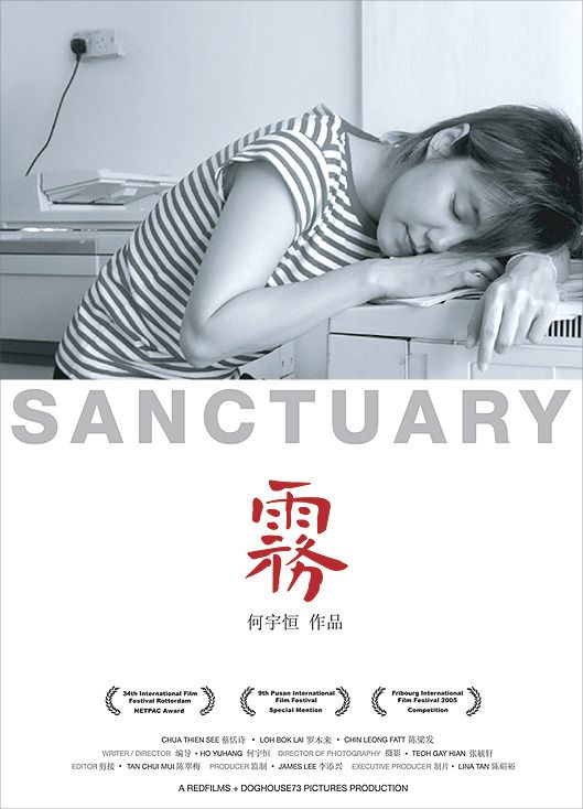 Sanctuary Movie Poster