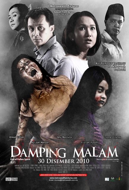 Damping Malam Movie Poster