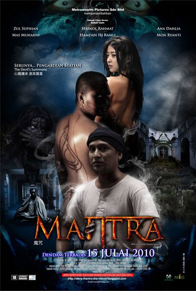 Mantra Movie Poster