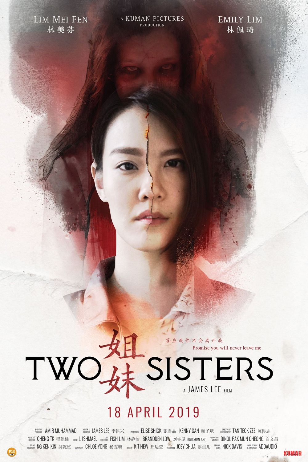 Extra Large Movie Poster Image for Two Sisters (#2 of 2)