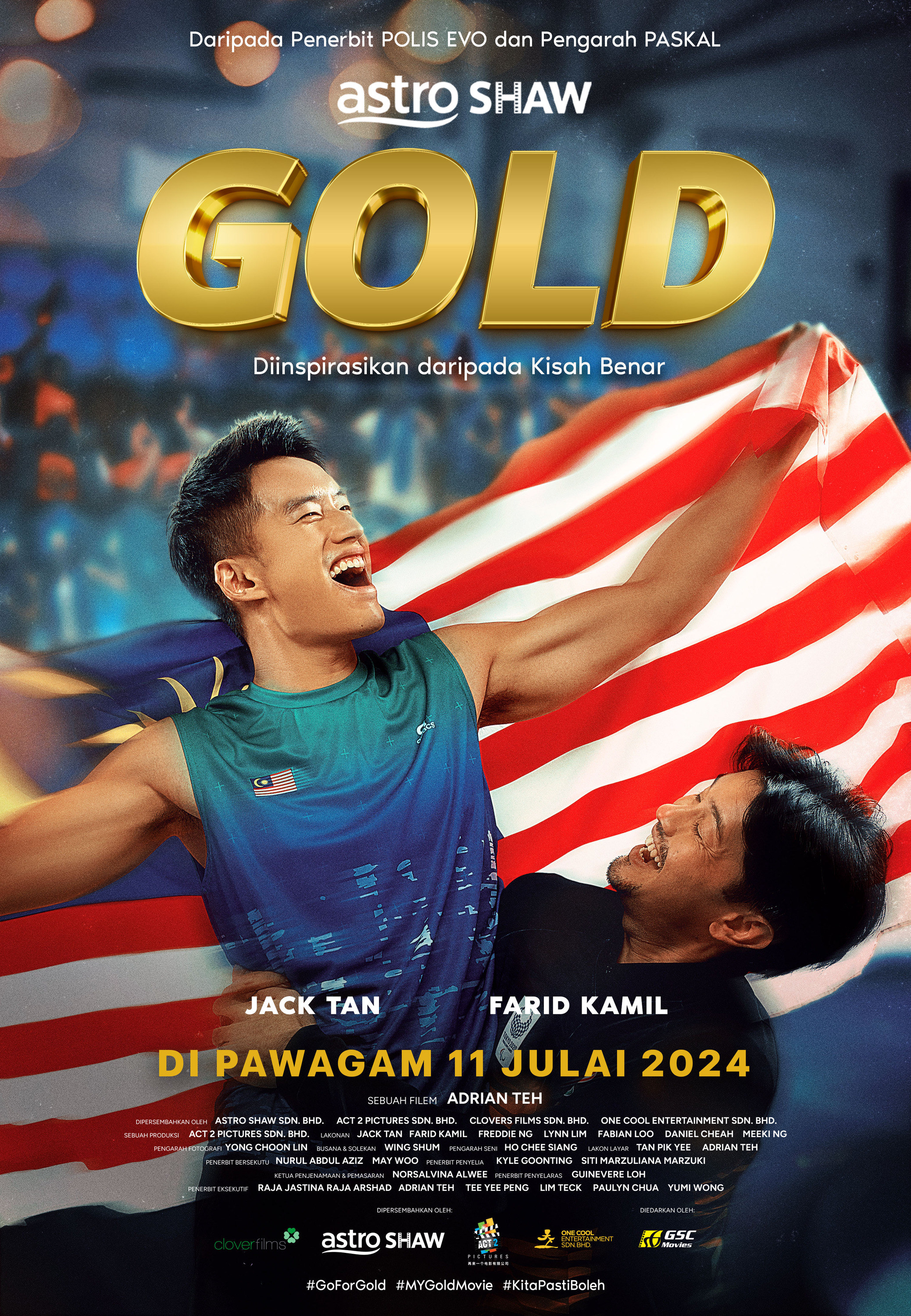 Mega Sized Movie Poster Image for Gold (#10 of 15)
