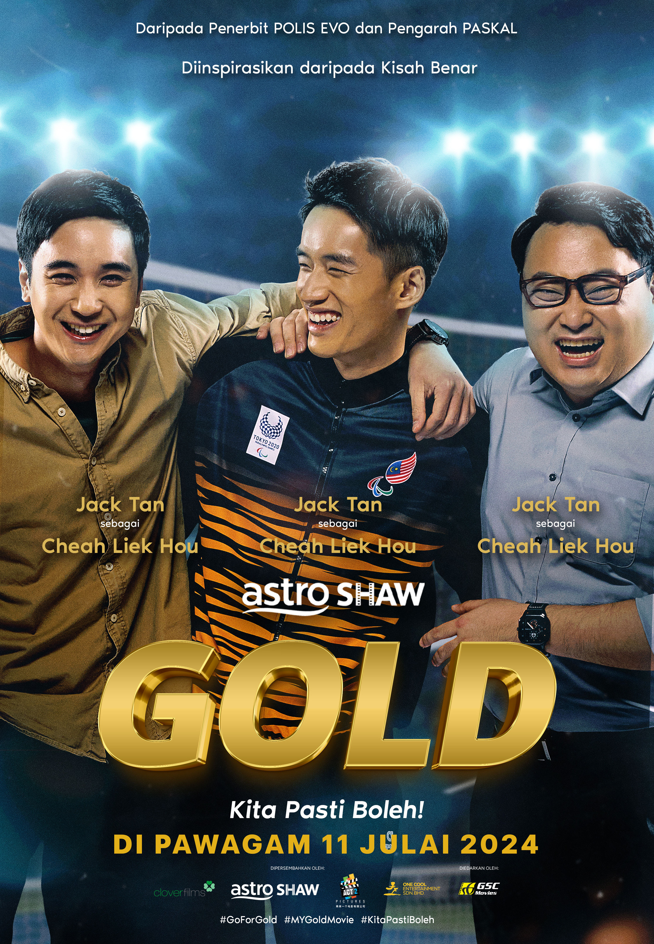 Mega Sized Movie Poster Image for Gold (#4 of 15)