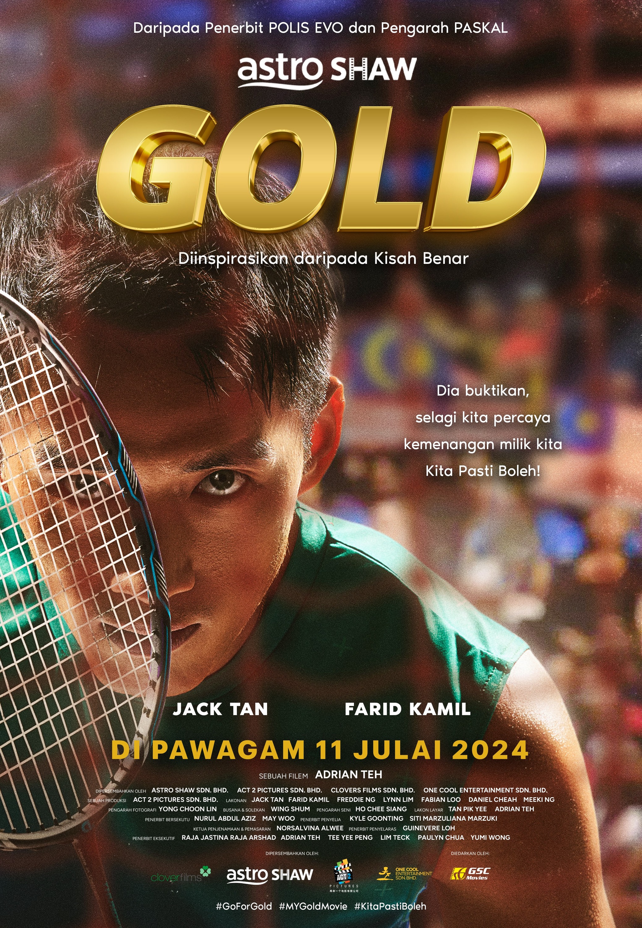 Mega Sized Movie Poster Image for Gold (#1 of 15)