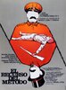 El recurso del método (1979) Thumbnail