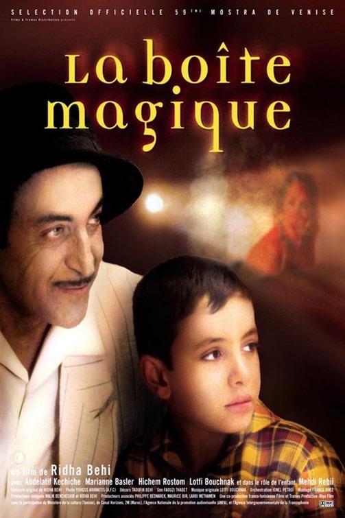 La boîte magique Movie Poster