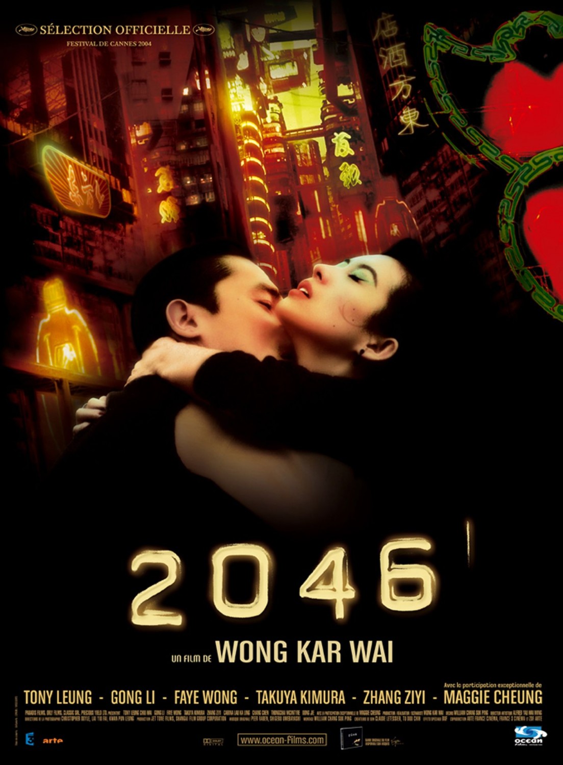 Extra Large Movie Poster Image for 2046 (#1 of 6)