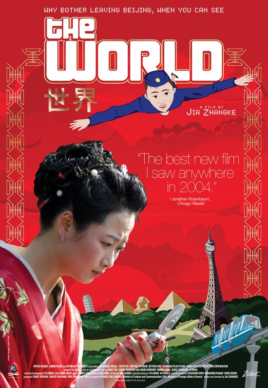Shijie Movie Poster