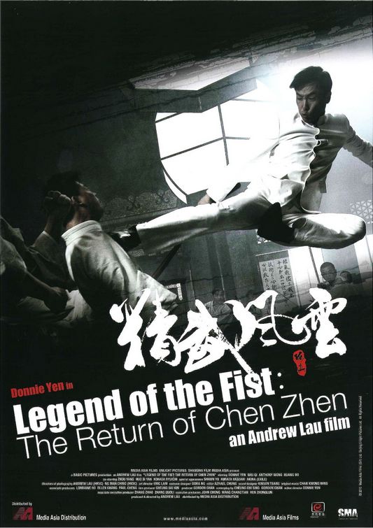 Jing mo fung wan: Chen Zhen Movie Poster