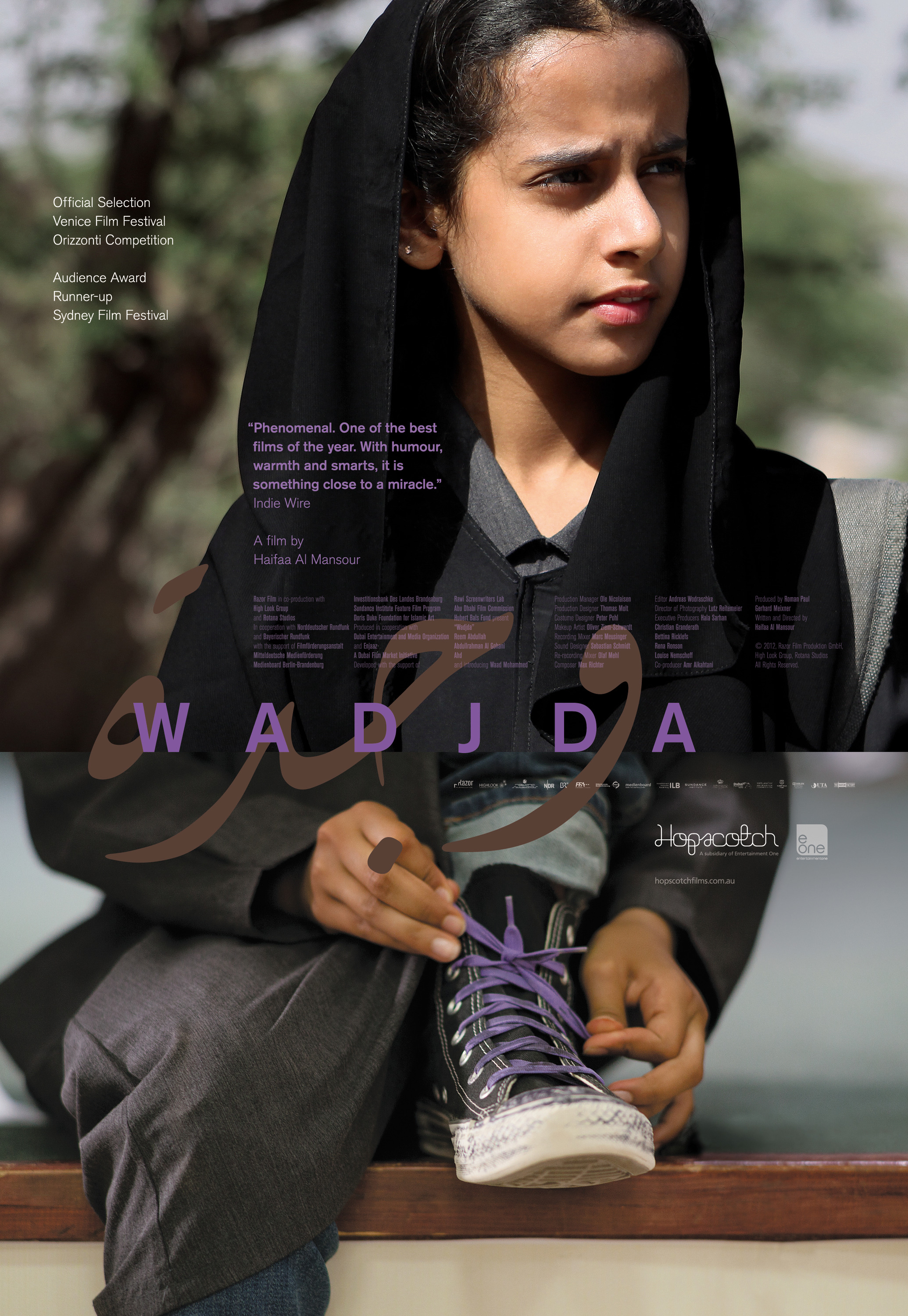 Mega Sized Movie Poster Image for Wadjda (#6 of 6)