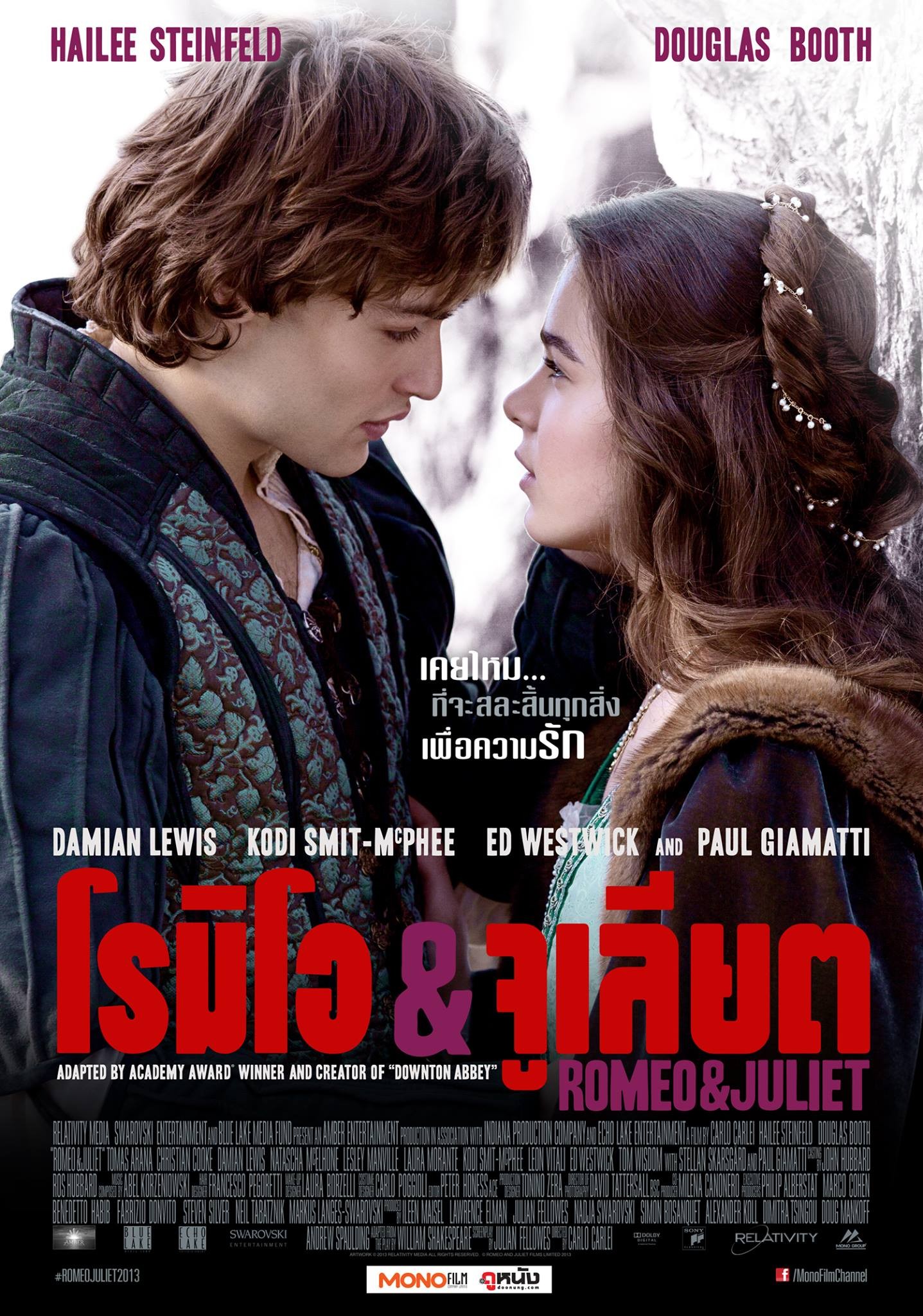 Mega Sized Movie Poster Image for Romeo and Juliet (#2 of 7)