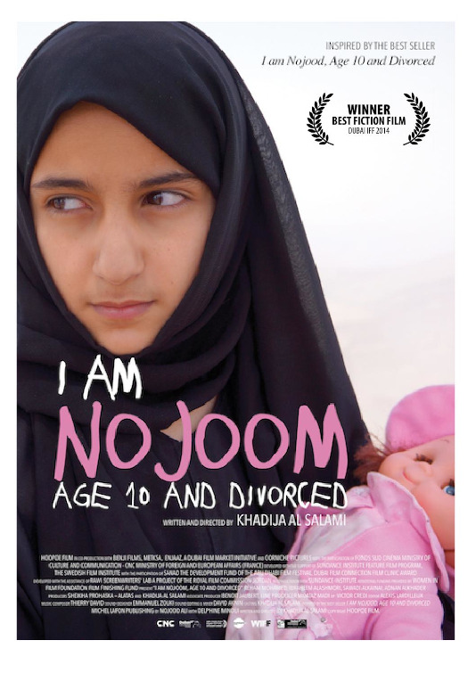 Ana Nojoom bent alasherah wamotalagah Movie Poster