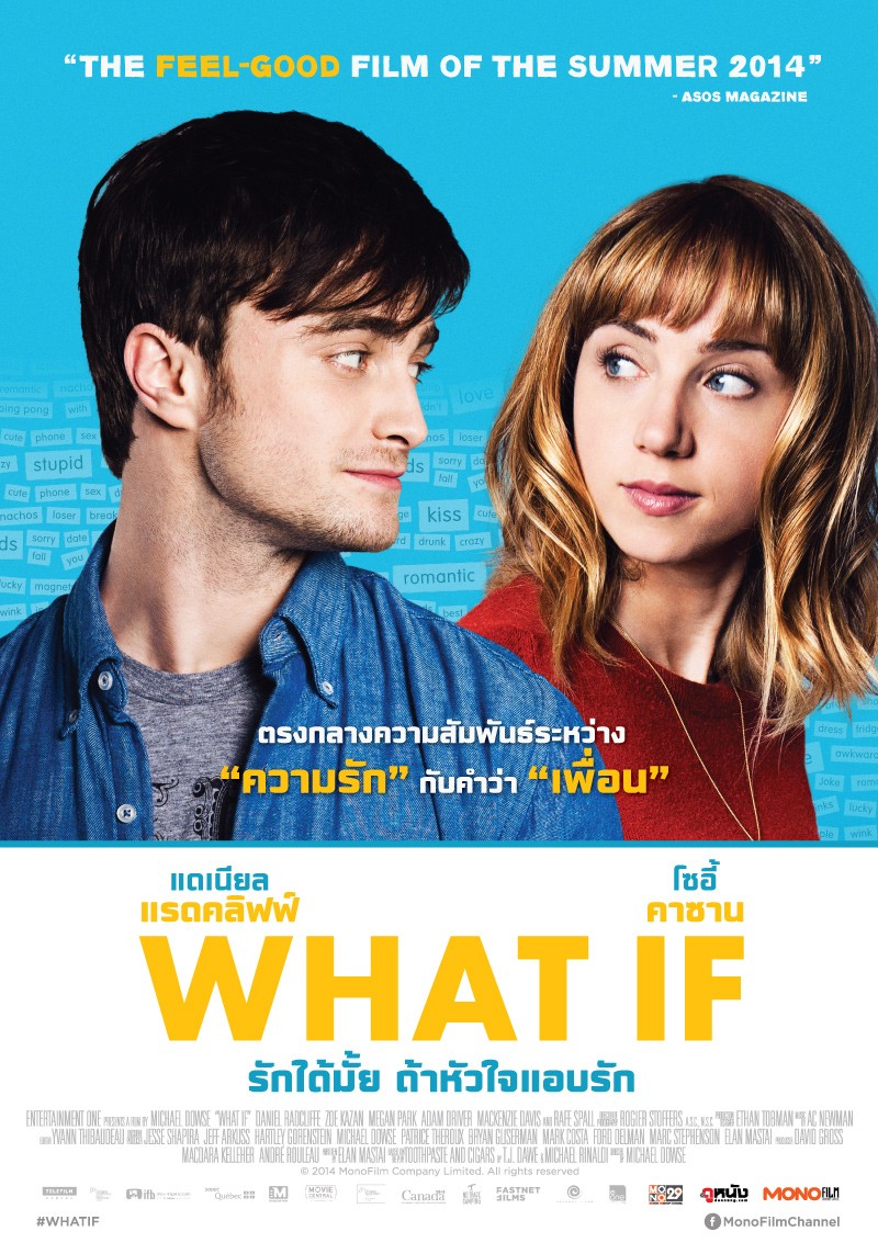 Extra Large Movie Poster Image for What If (#3 of 4)