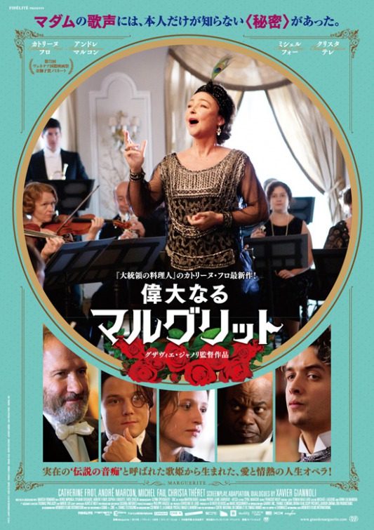 Marguerite Movie Poster