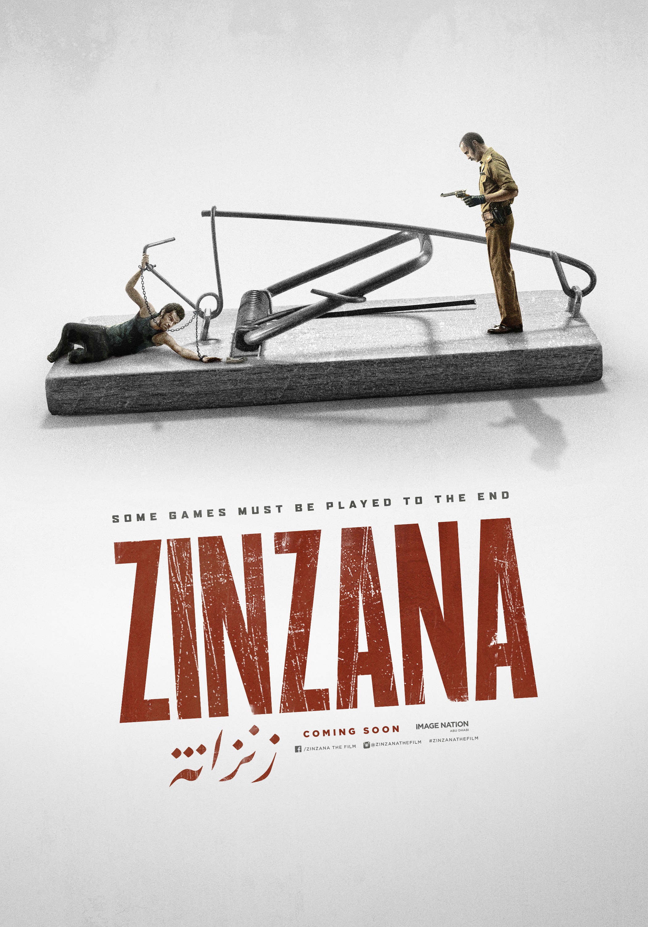 Mega Sized Movie Poster Image for Zinzana 