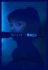 Beauty and the Dogs (2017) Thumbnail