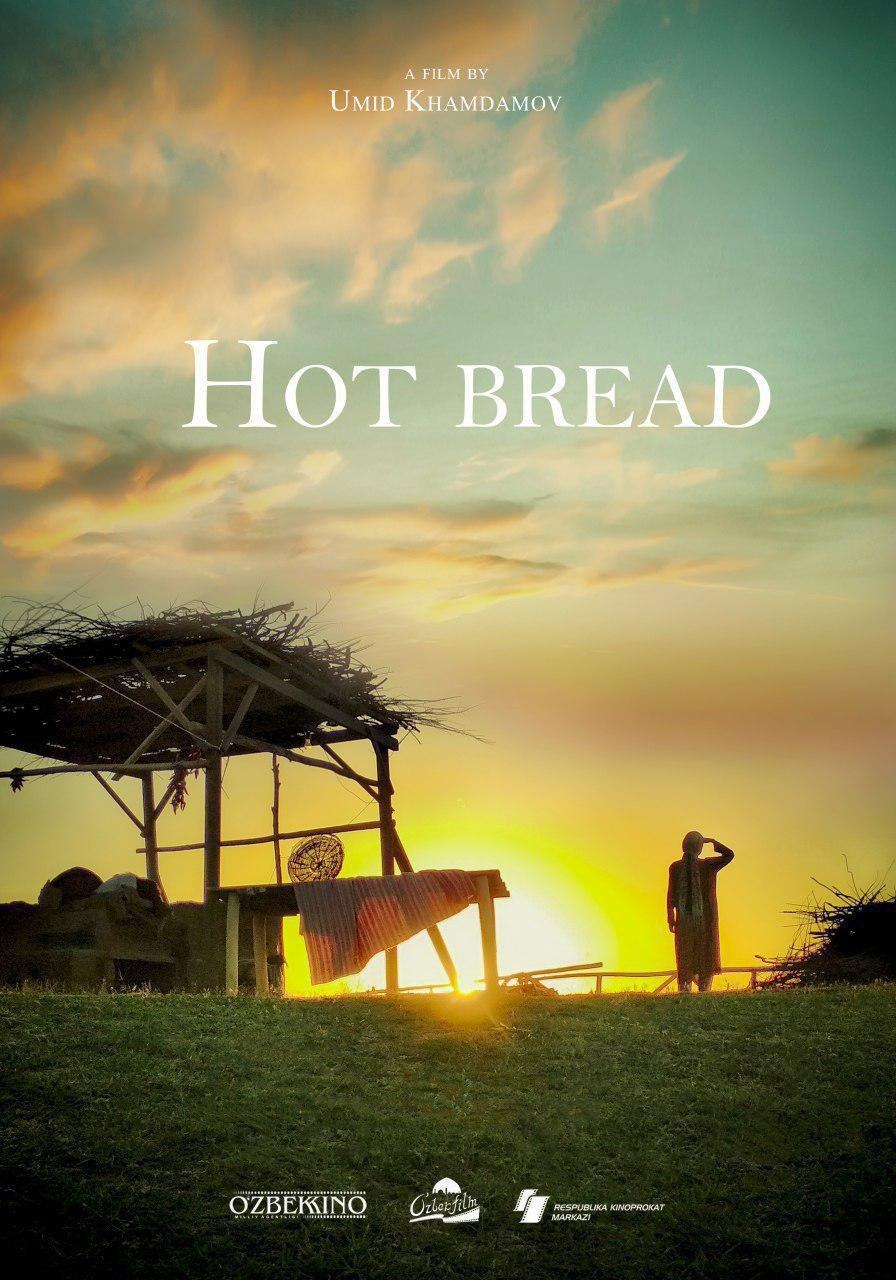 Extra Large Movie Poster Image for Hot Bread 