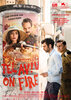Tel Aviv on Fire (2019) Thumbnail