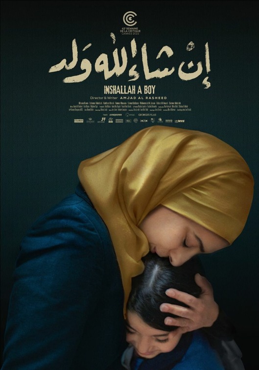 Inshallah walad Movie Poster