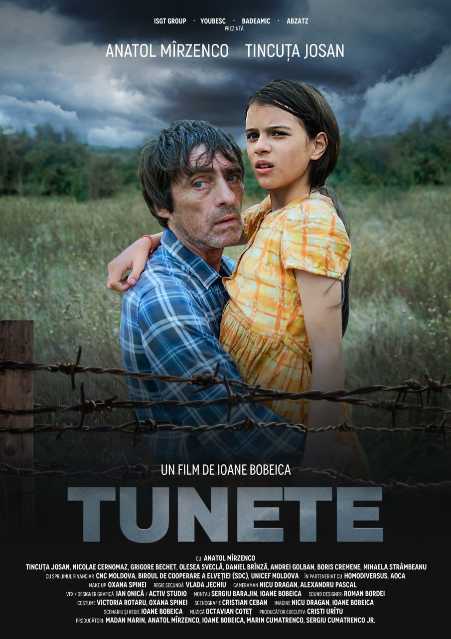 Extra Large Movie Poster Image for Tunete 