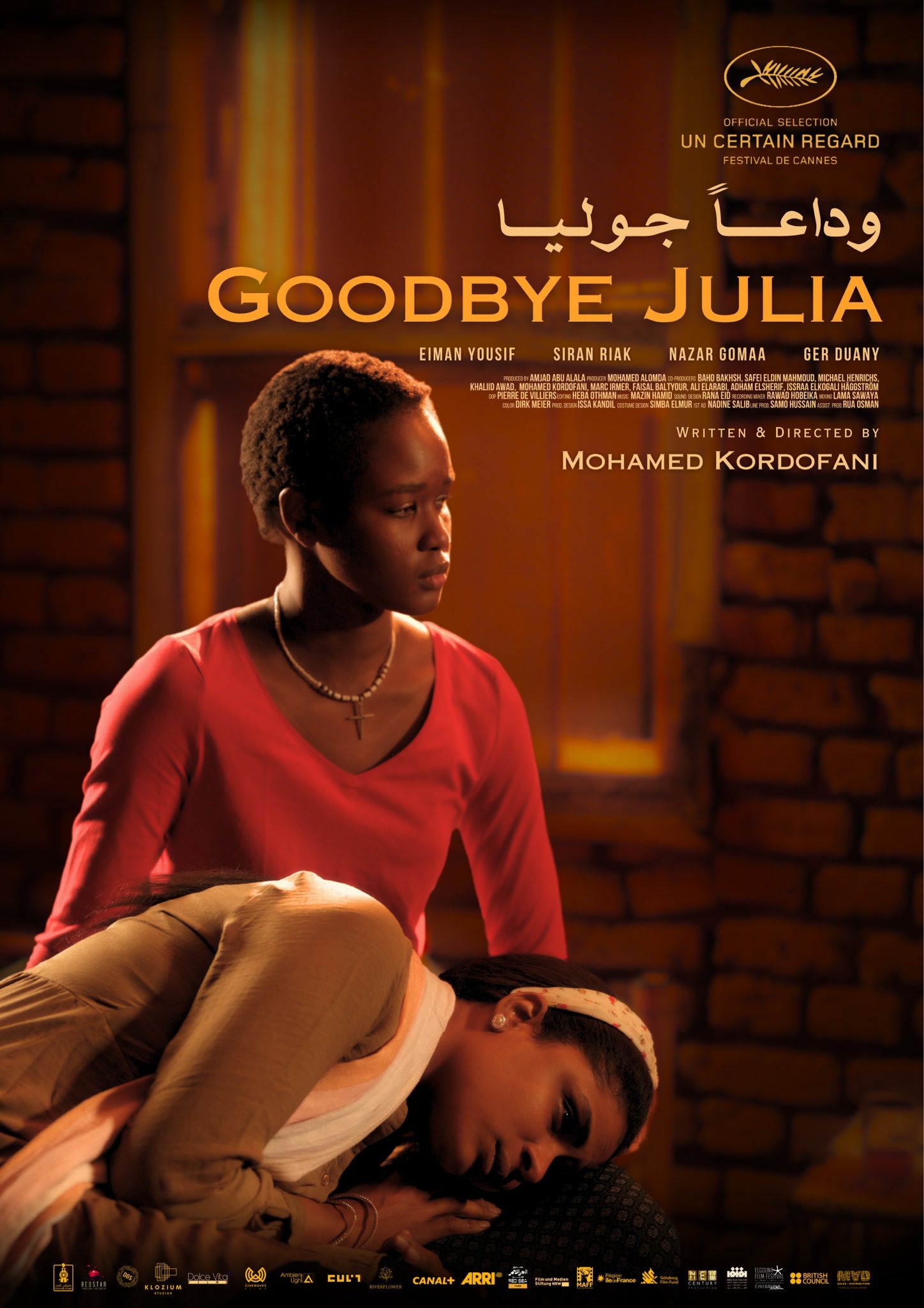 Mega Sized Movie Poster Image for Wadaean Julia 