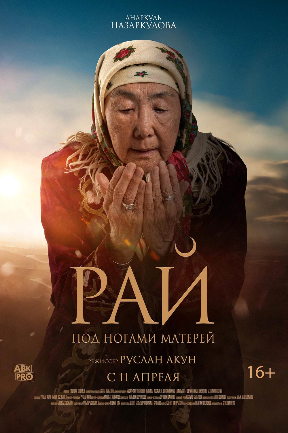 Extra Large Movie Poster Image for Beyish - Enenin tamanynda (#4 of 4)