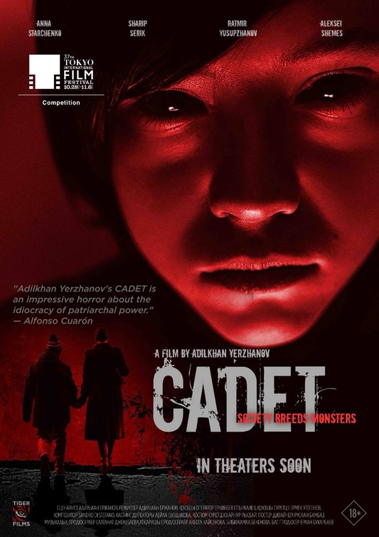 Kadet Movie Poster
