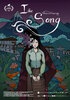 I, the Song (2025) Thumbnail