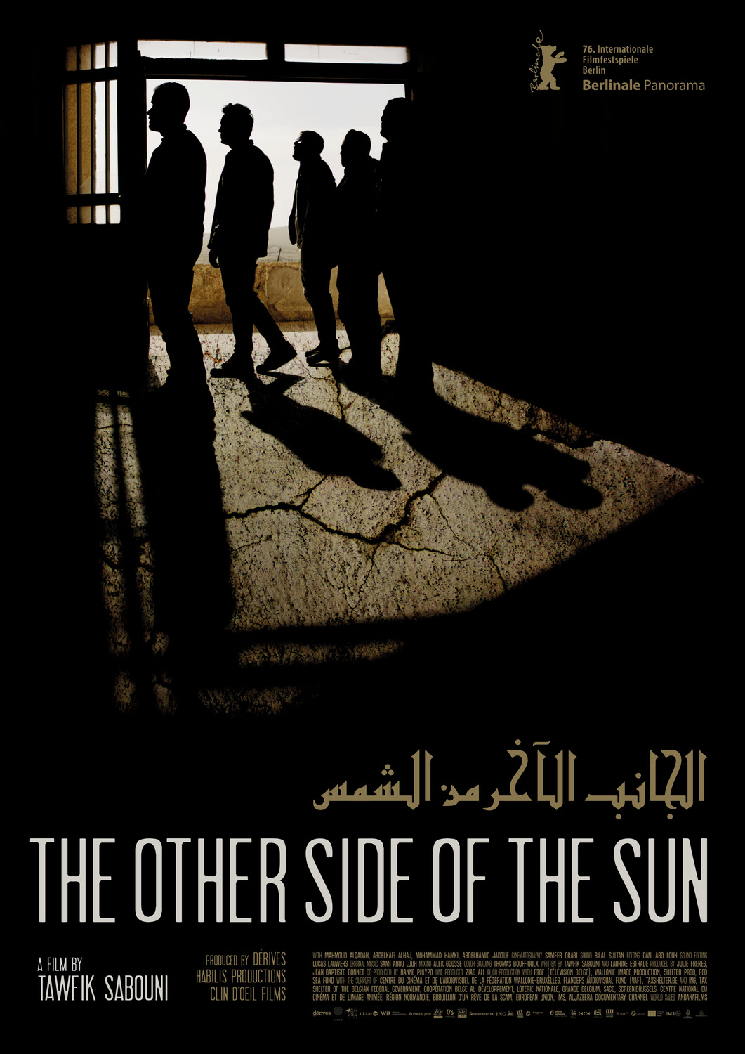 Extra Large Movie Poster Image for The Other Side of the Sun 