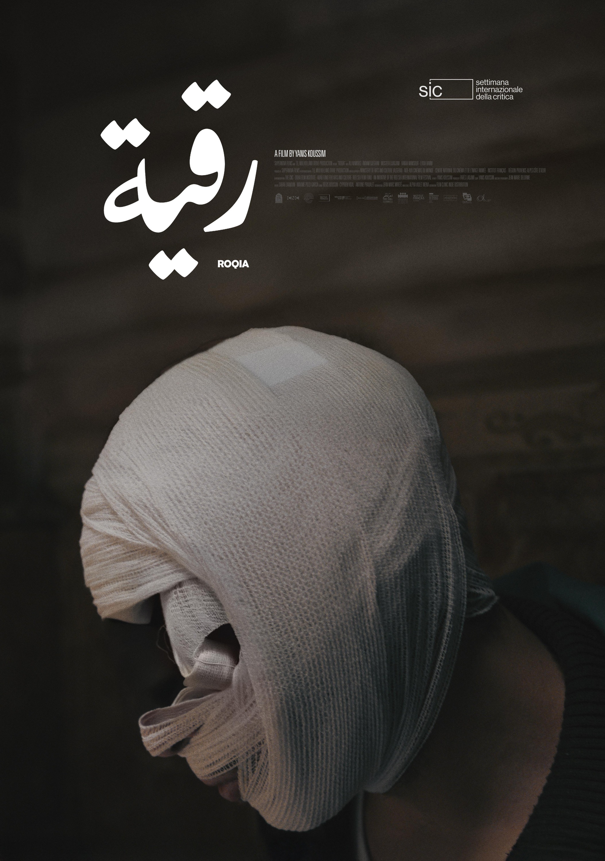 Mega Sized Movie Poster Image for Roqia 