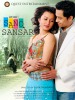 Sano Sansar (2008) Thumbnail