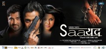 Saayad (2012) Thumbnail