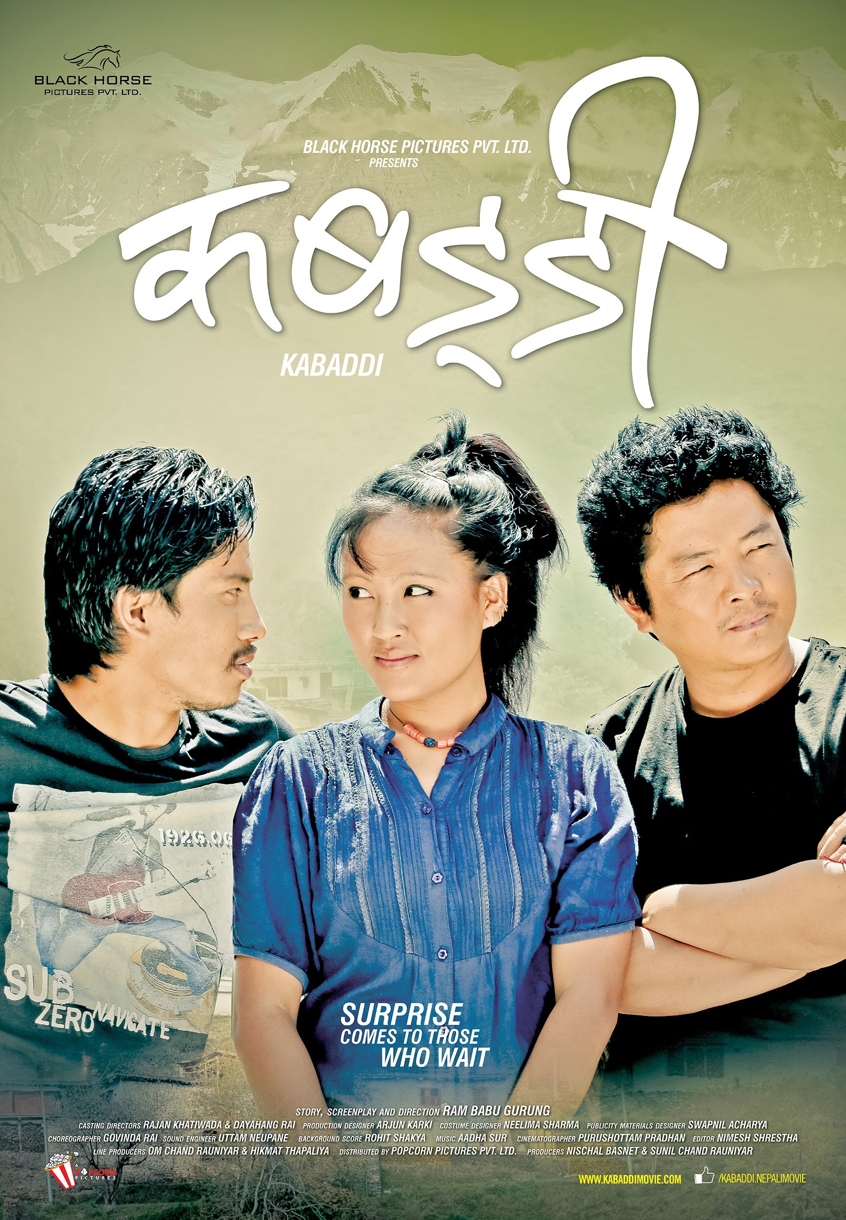 Mega Sized Movie Poster Image for Kabarddi (#3 of 6)