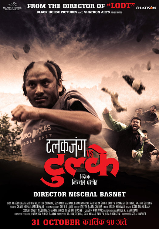 Talakjung vs Tulke Movie Poster