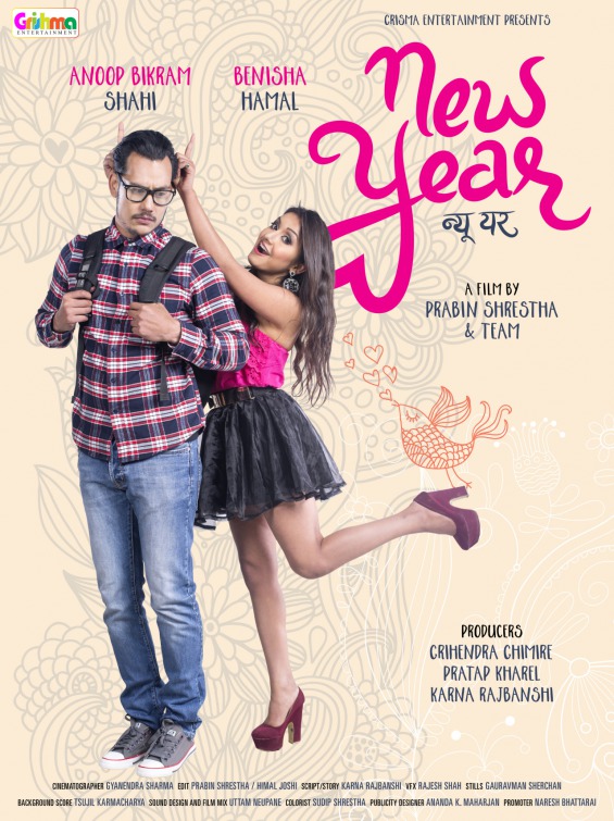 New Year Movie Poster