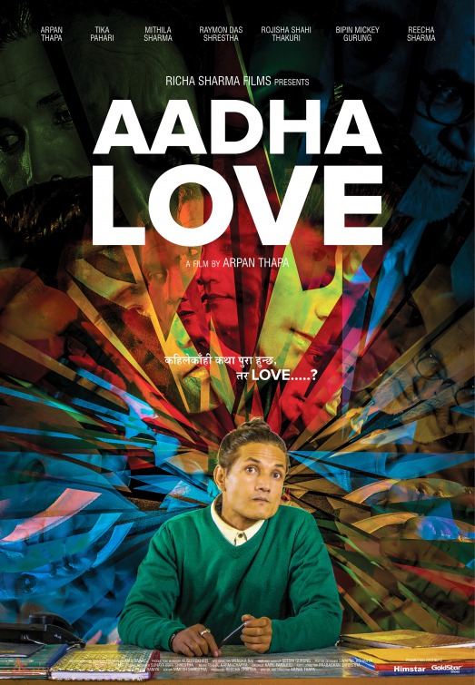Aadha Love Movie Poster