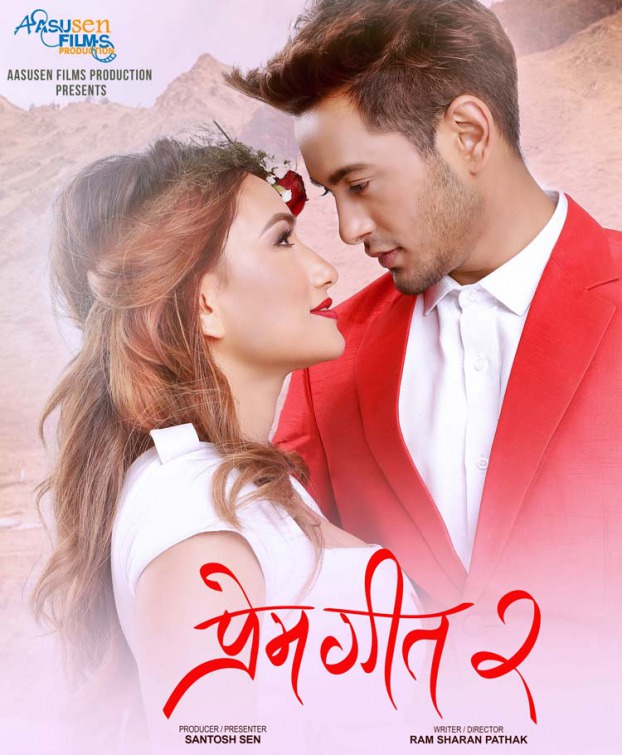 Prem Geet 2 Movie Poster