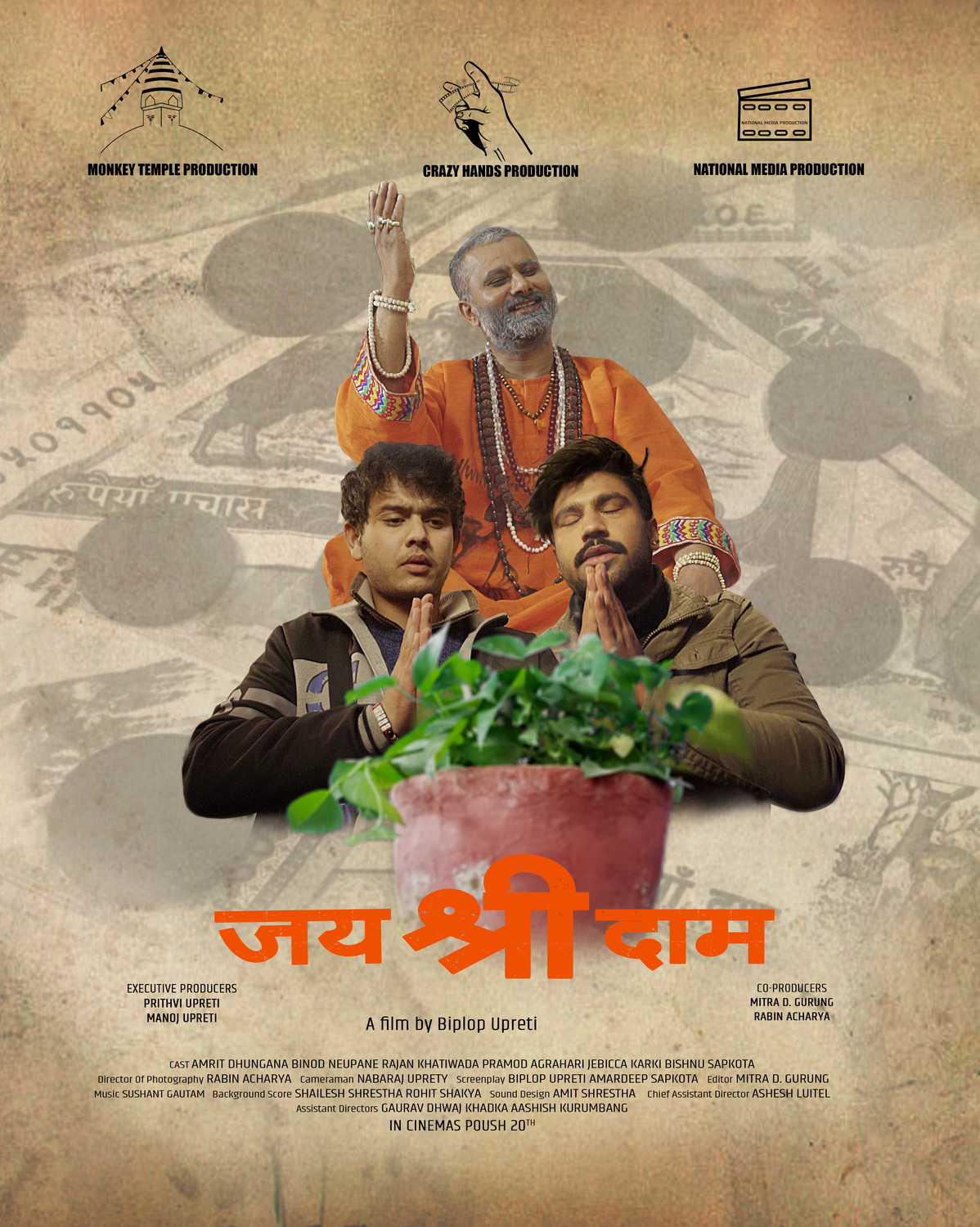 Extra Large Movie Poster Image for Jai Shree Daam 