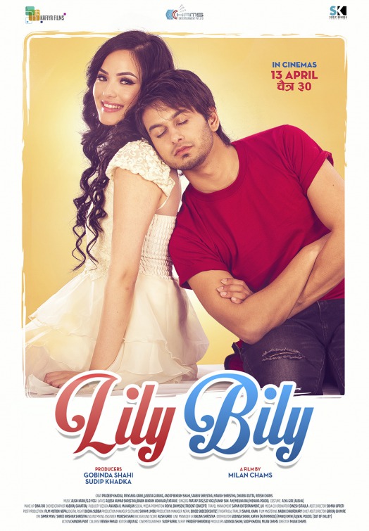 Lily Bily Movie Poster