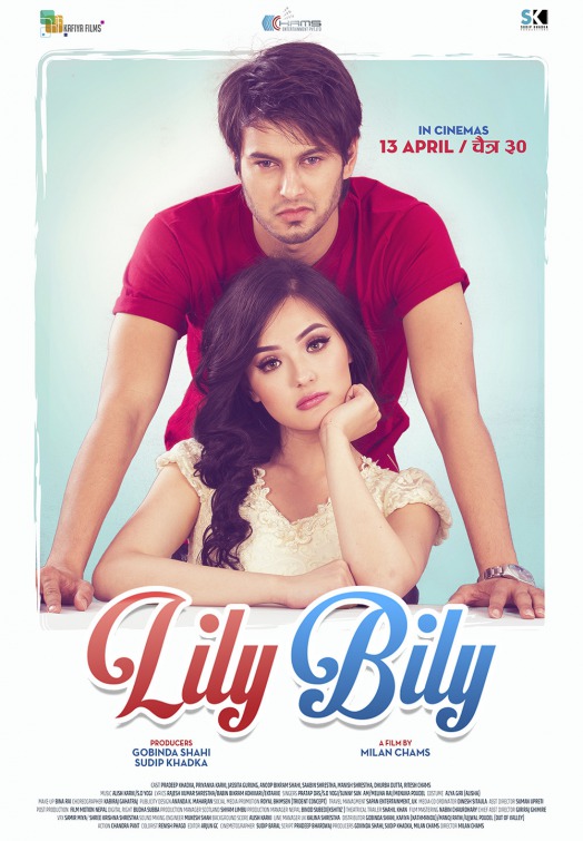 Lily Bily Movie Poster