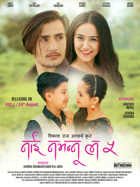 Nai Nabhannu La 5 Movie Poster