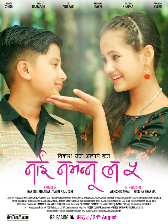 Nai Nabhannu La 5 Movie Poster