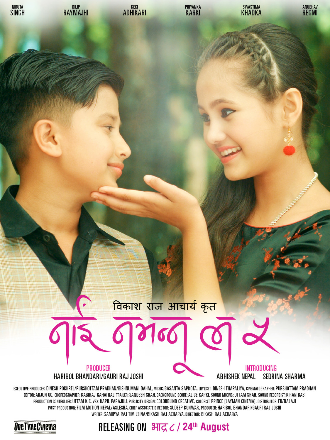Extra Large Movie Poster Image for Nai Nabhannu La 5 (#2 of 2)