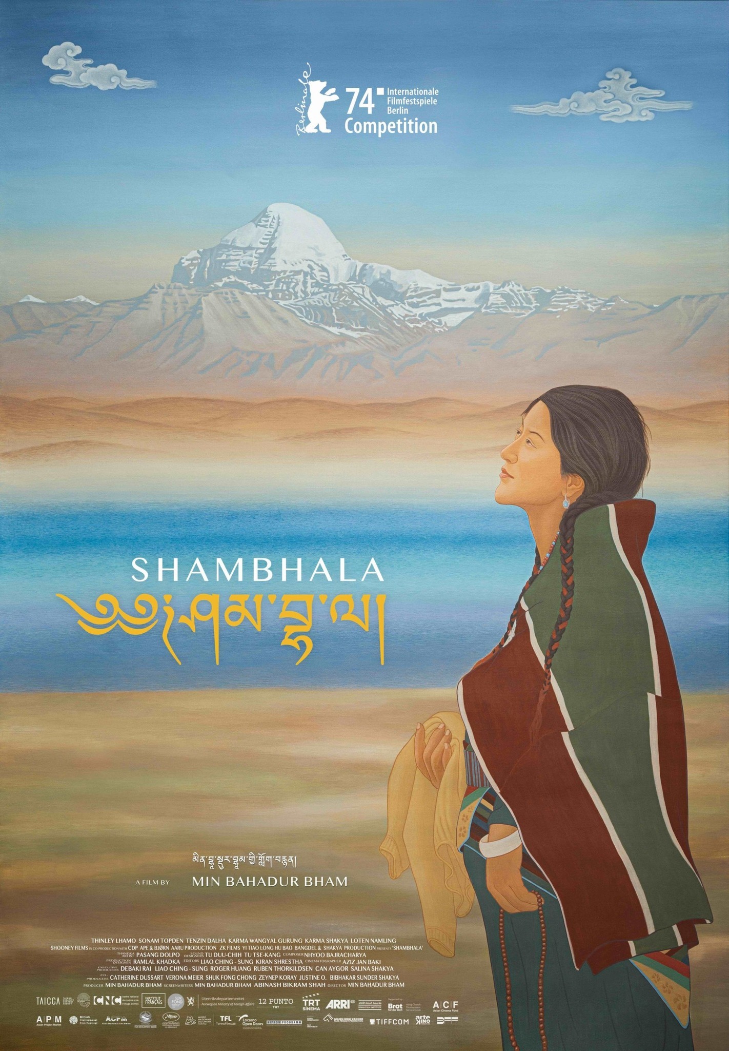 Mega Sized Movie Poster Image for Shambhala (#2 of 2)